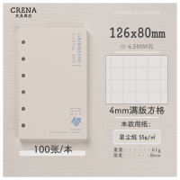 【 Adhesive loose-leaf Book 】 Loose-leaf stardust paper inner pages side-insert book core PersonalA7M5Bible Cena thumbnail 5