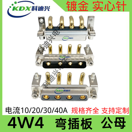D-SUB大电流车针弯插板DR4W440A