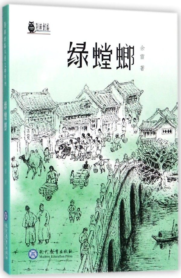 绿螳螂/荆棘奶酪