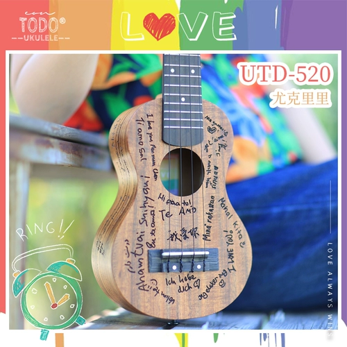 Todo Flagship Store Yuxili Love Series серия 520 Full Lov