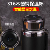 智能保温杯男大容量1000ml水杯316不锈钢茶杯家用户外便携水杯子