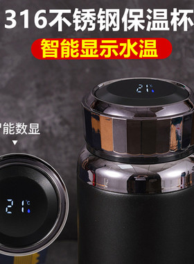 智能保温杯男大容量1000ml水杯316不锈钢茶杯家用户外便携水杯子
