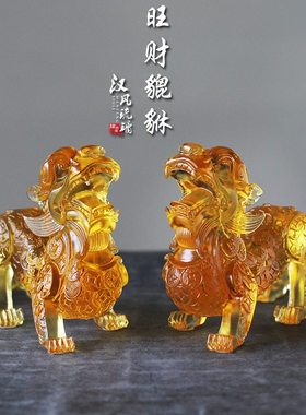 旺财琉璃商铺前台摆放工艺礼品