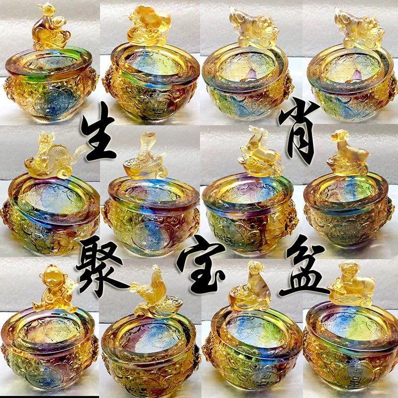 12生肖琉璃聚宝盆居家客厅摆件办公前台桌面摆放装饰送礼招财礼品,家居饰品,装饰摆件,淘宝优惠券,粉丝福利购,淘宝优惠卷