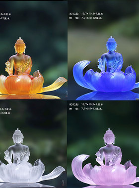 古法琉璃药师佛莲花底座座摆件