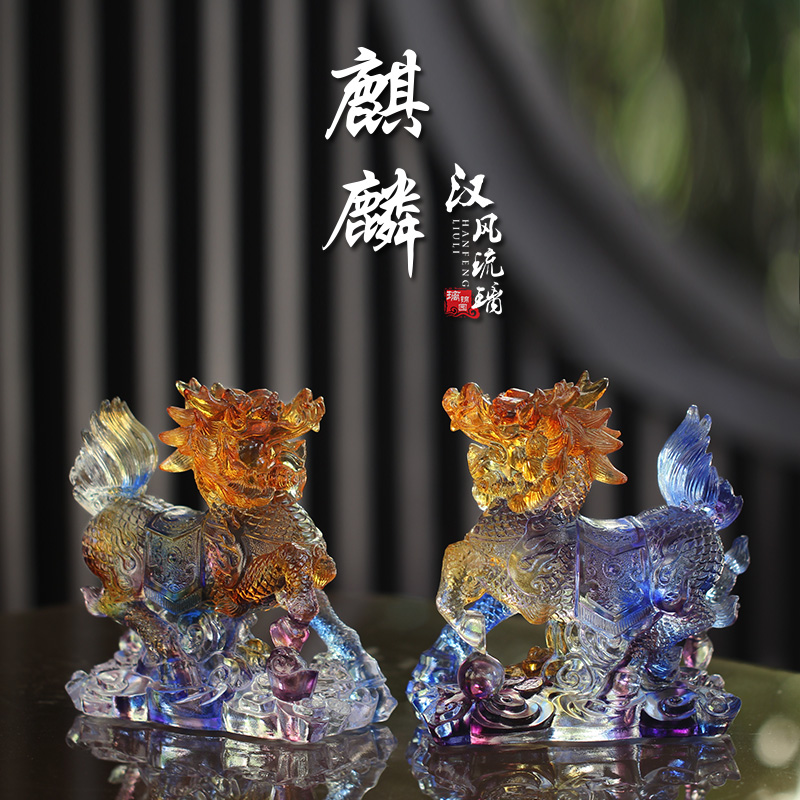 琉璃麒麟居家摆放中式工艺礼品