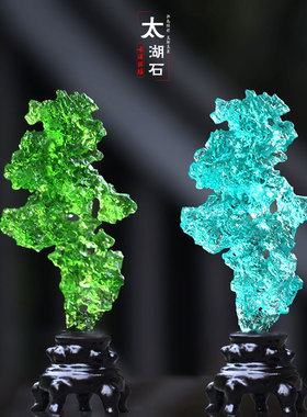 假山石景琉璃太湖石摆件居家客厅装饰柜摆放装饰涌云峰造景礼品