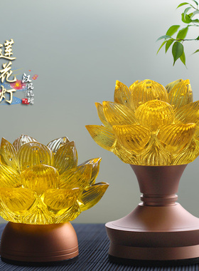 古法琉璃佛前供灯发光工艺品