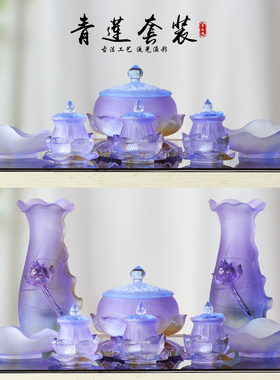 紫色琉璃青莲佛具套装摆件