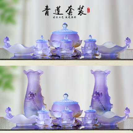 紫色琉璃青莲佛具套装摆件佛前供水杯家居高级感花瓶药师佛香炉