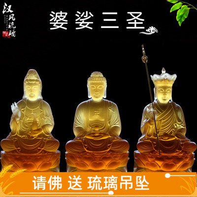 古法琉璃地藏王供奉阿弥陀佛像