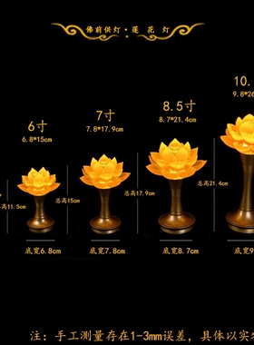 古法琉璃纯铜佛前长明灯