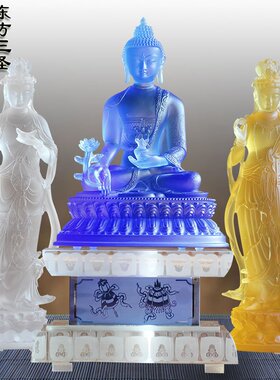 汉风琉璃东方三圣背板寺庙摆件