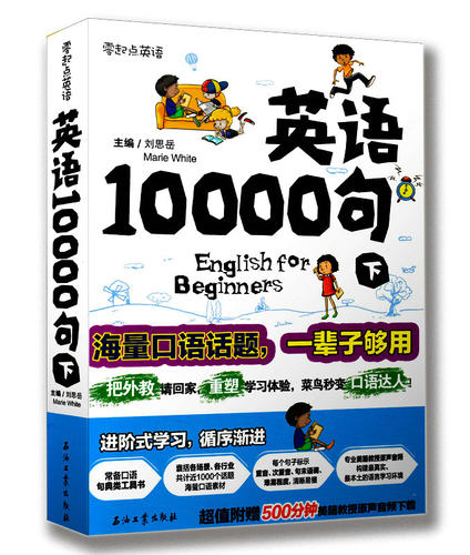 正品保障 出版社直营