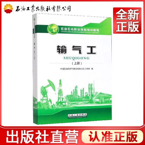 正品保障 出版社直营