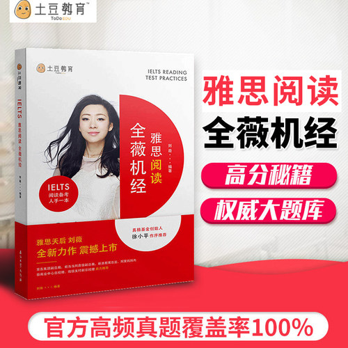 正品保障 出版社直营