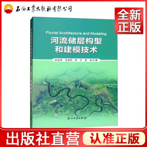 正品保障 出版社直营