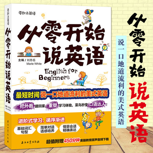 正品保障 出版社直营