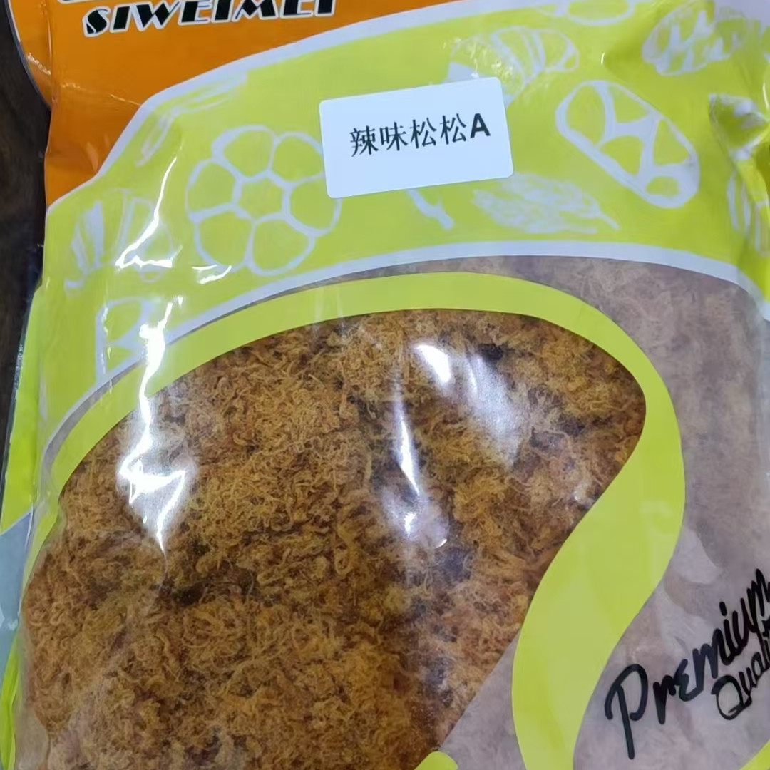 鑫阳闽南丰金丝A原味肉松肉粉松面包糕点寿司装饰即食拌饭包邮