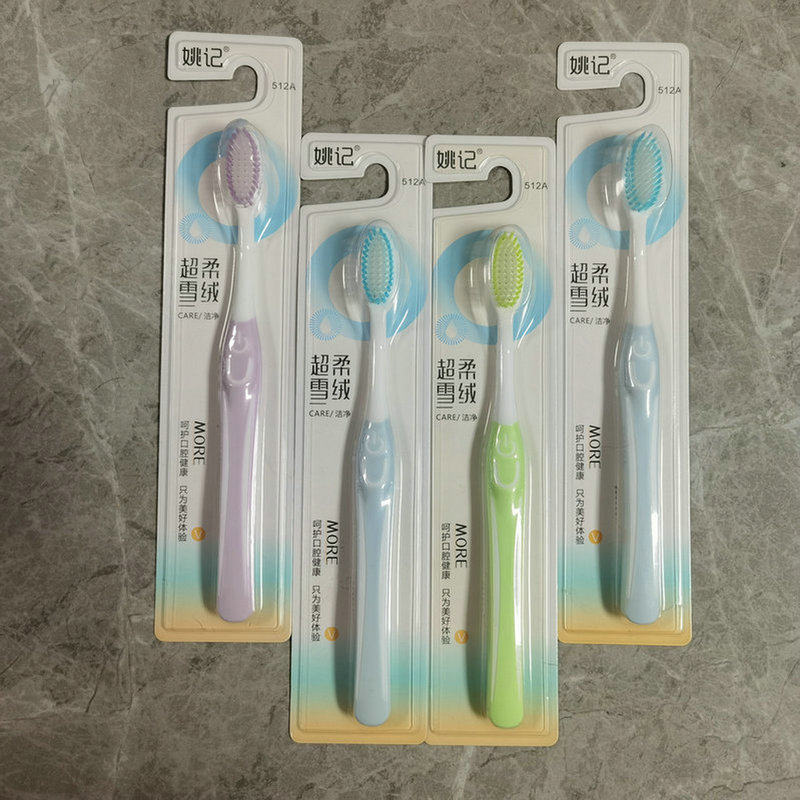 软毛牙刷TPR刷柄0.18mm刷丝呵护美白牙齿口腔牙龈健康超柔雪绒,洗护清洁剂/卫生巾/纸/香薰,牙刷/口腔清洁工具,淘宝优惠券,粉丝福利购,淘宝优惠卷