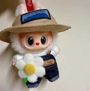 17cm拉布布衣服小春野背带裤帽套装一代3代搪胶脸公仔labubu娃衣