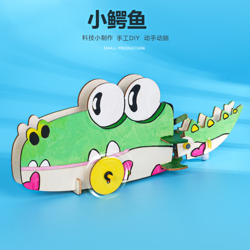 晋龙轩科技小制作科学实验发明