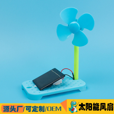 实验科技小制作晋龙轩