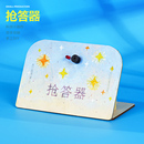 手工DIY自制抢答器 小学生科学实验材料科技小制作电路答题器推荐