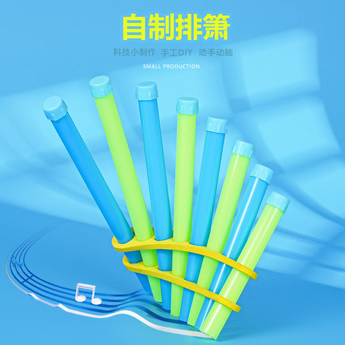 带帽物理教具晋龙轩源头厂