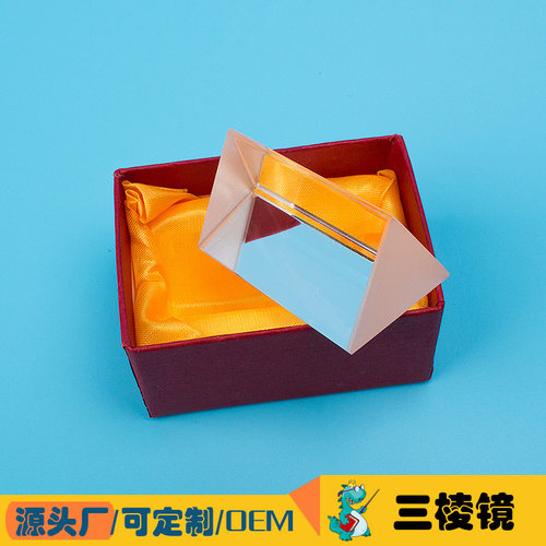 小制作晋龙轩科学实验手工DIY