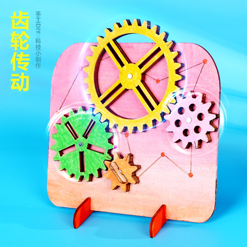 晋龙轩物理小制作科学实验STEAM