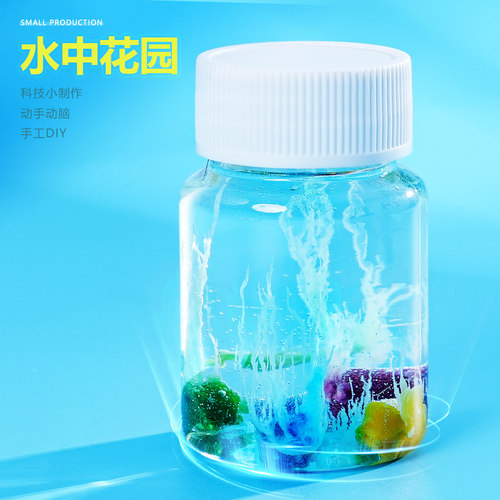 化学DIY科技小制作科学实验