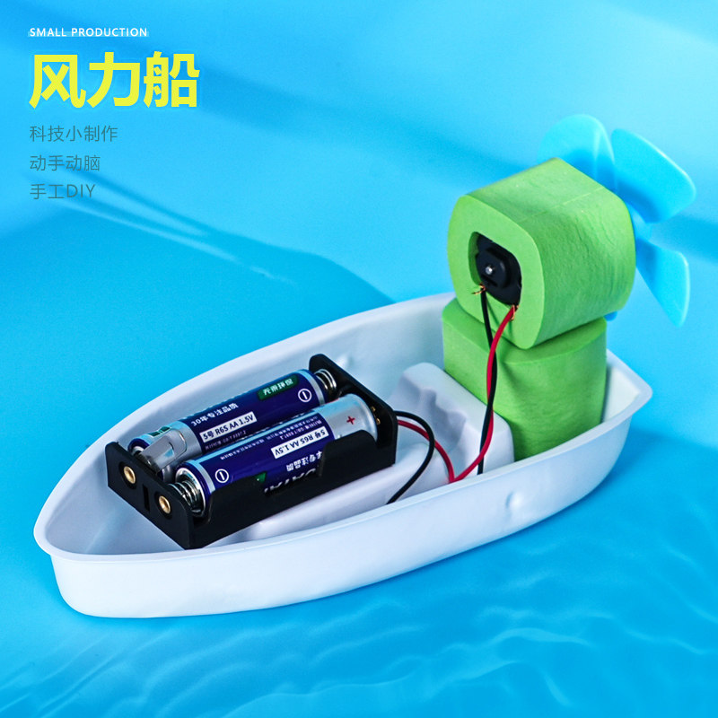 晋龙轩科技小制作实验教具源头厂