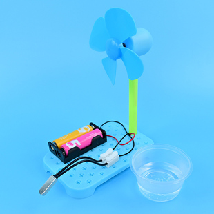 温控风扇小学生物理电路知识科技小制作发明少年宫创客科学实验新