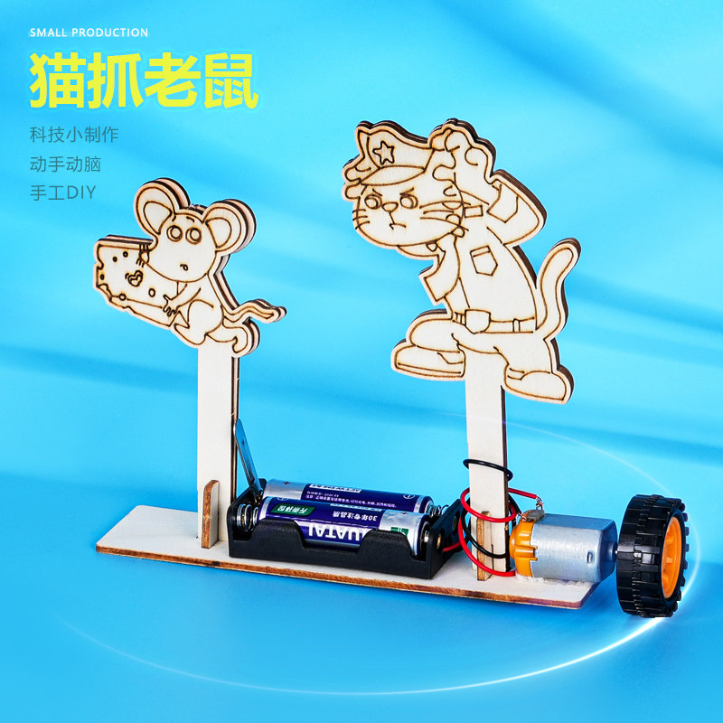 晋龙轩物理科技小制作STEAM教具