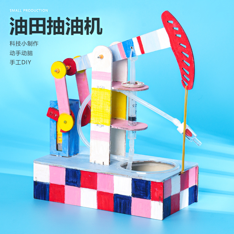 晋龙轩物理初中小制作教具DIY