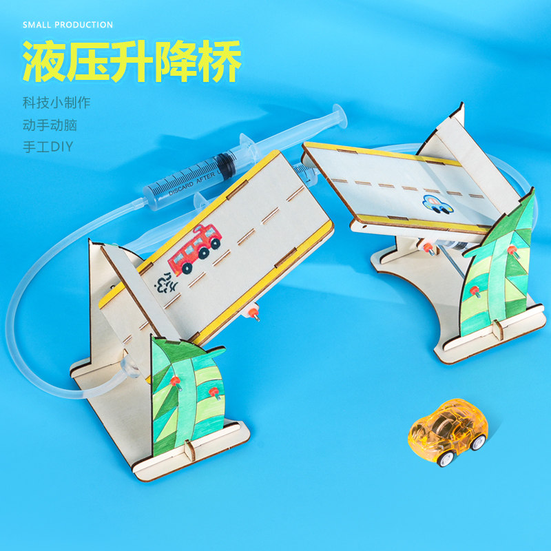 晋龙轩科技小制作手工DIY教具