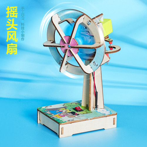 物理小制作小发明益智教具材料包