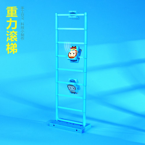 科学实验手工DIY科技小制作教具