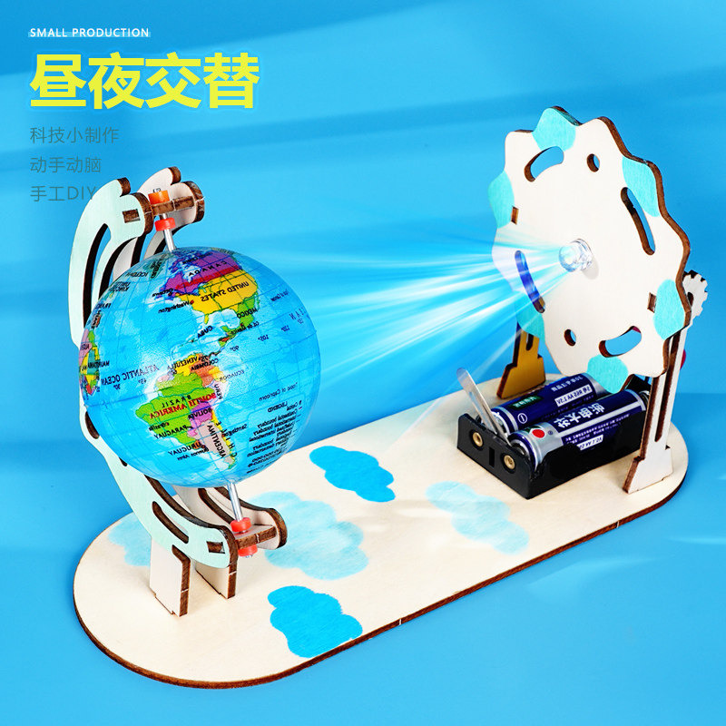 地球昼夜交替演示模型地球自转新
