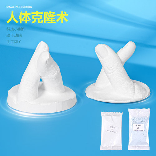 物理科技小制作小发明教具材料包