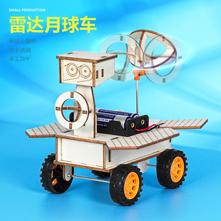 雷达月球车少年宫创客木制拼装 器材包STEM教育科学实验科技小制作