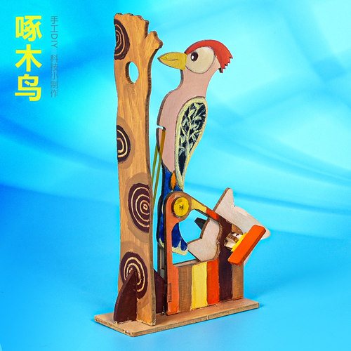 物理手工DIY教具满30元包邮