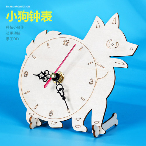 小制作晋龙轩科学实验手工DIY