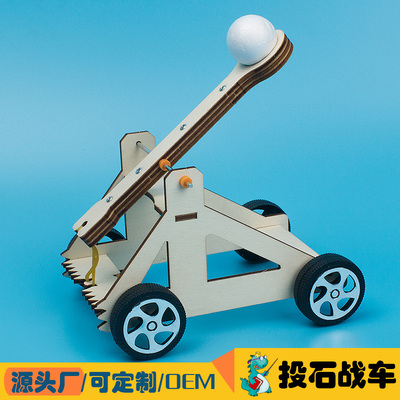 科学实验物理科技小制作