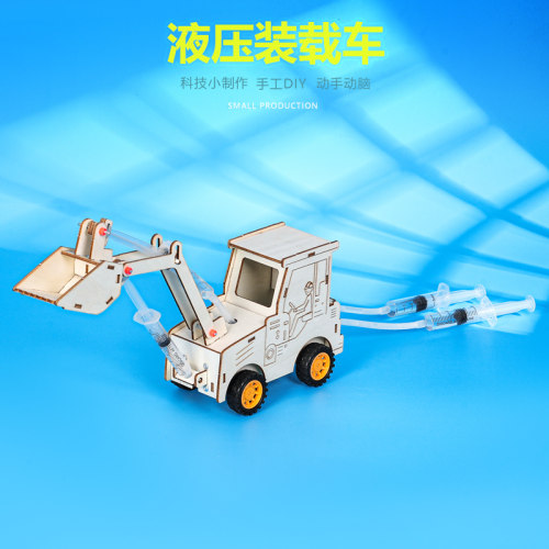 科学实验DIY科技小制作新品