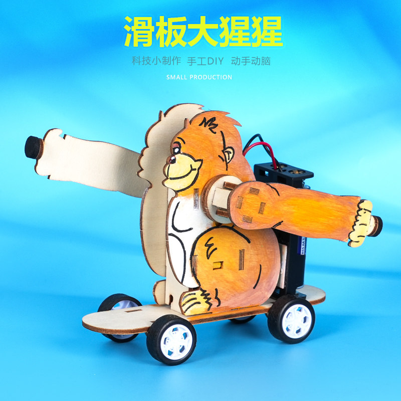 晋龙轩物理科技小制作教具diy
