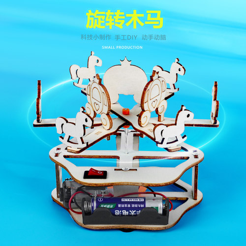 diy物理齿轮手工教具科技小制作