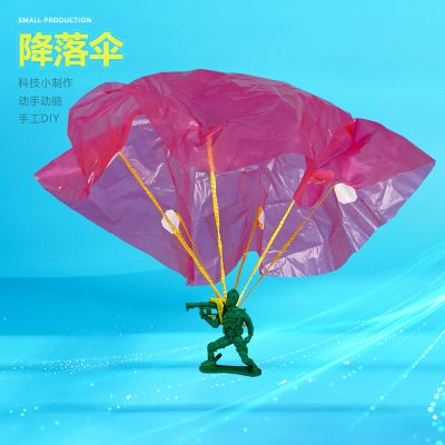 手工DIY晋龙轩科学实验小制作