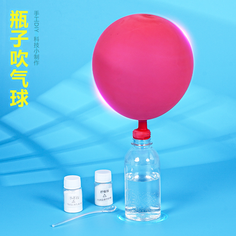小制作晋龙轩科学实验手工DIY